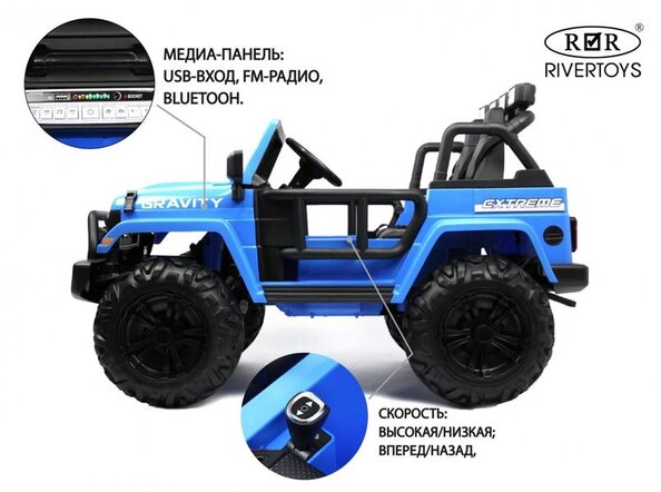 Детский электромобиль T444TT 4WD